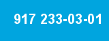 917 233-03-01 917 233-03-01